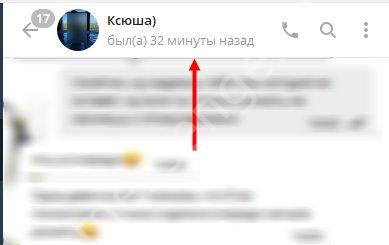Как узнать номер телефона в Телеграмме по нику: есть или нет в списке контактов Как узнать номер телефона в Телеграмме по нику: есть или нет в списке контактов