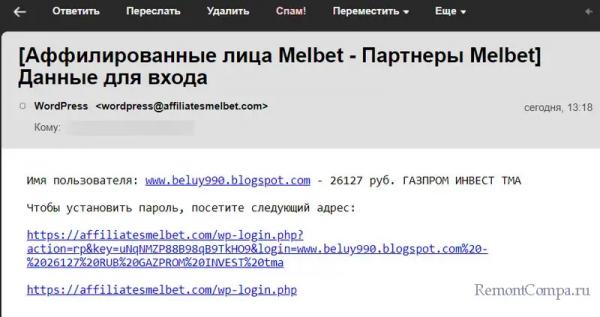  &laquo;Вам необходимо увеличить объём почтового ящика&hellip;&raquo;: упреждаем фишинговые атаки 