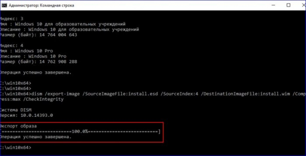  Создание установочного дистрибутива Windows 10 1809 с приложениями и драйверами используя Microsoft Deployment Toolkit (MDT) версии 8456 