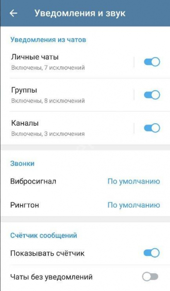 Почему Телеграм не работает: почему и что делать?