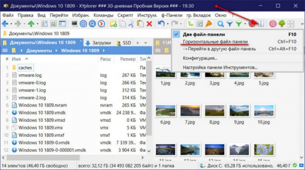  XYplorer &ndash; гибрид проводника Windows и Total Commander 