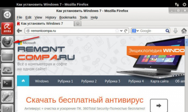  Антивирусный загрузочный LiveDisk от Avira 