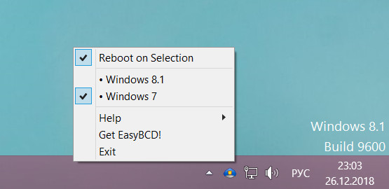  Удобное переключение между несколькими Windows с утилитой iReboot 