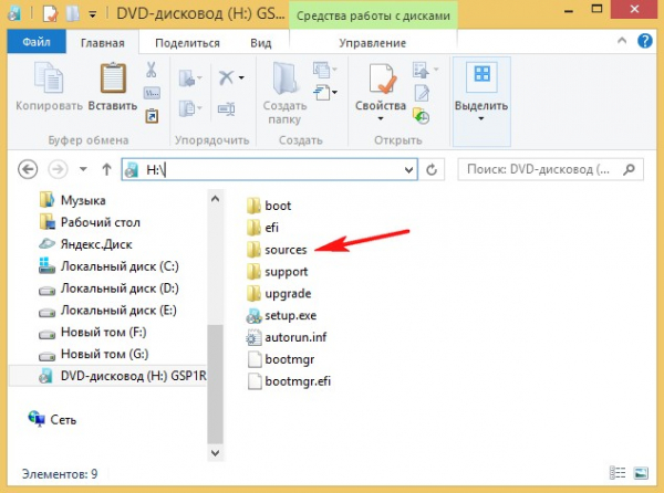  Интеграция драйверов USB 3.0-3.1 в дистрибутив Windows 7 при помощи Win7USB3 