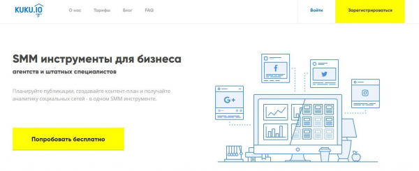Автопостинг в Телеграмме: подробный обзор бота с инструкцией 