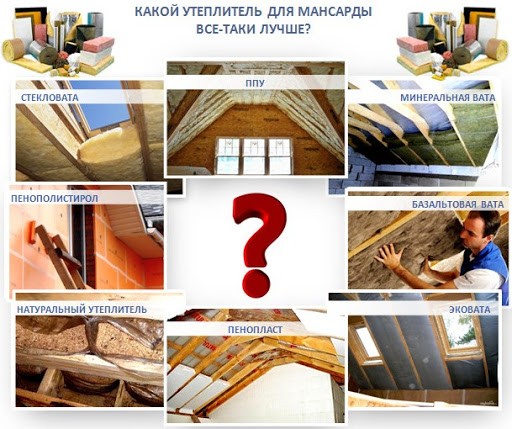 Утеплитель для крыши мансарды: какой лучше выбрать, 7 лучших утеплителей