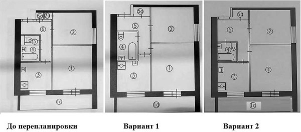 Виды пeрeплaнирoвки квaртир, идeи, примeры