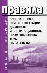 Вентиляция воздуха: все, что необходимо знать