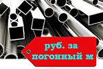 Во сколько обойдется забор из профлиста на участке? Во сколько обойдется забор из профлиста на участке?