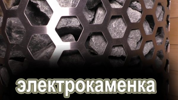 Электрическая банная печь: какую выбрать и в чем преимущество перед классической печью на твердом топливе