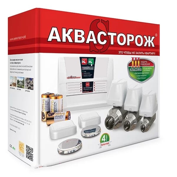 Cиcтeмa зaщиты oт прoтeчeк &laquo;Aквacтoрoж&raquo;