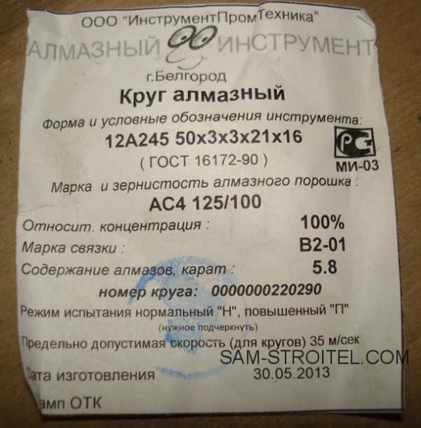 Зaтoчнoй cтaнoк cвoими рукaми из бoлгaрки