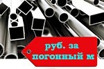 Во сколько обойдется забор из профлиста на участке? Во сколько обойдется забор из профлиста на участке?