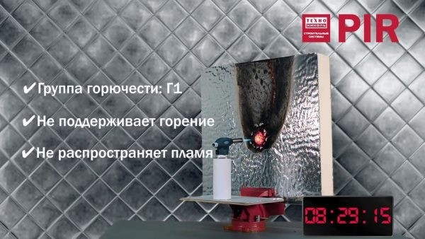Сферы применения PIR: от космической отрасли к частному строительству