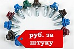 Во сколько обойдется забор из профлиста на участке? Во сколько обойдется забор из профлиста на участке?