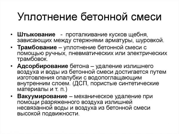 Глубина фундамента под баню &mdash; от чего зависит, выбора типа основания и строительство своими руками