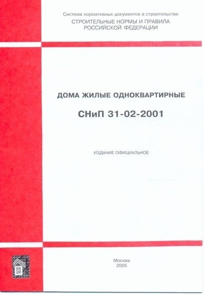 Проектирование вентиляции в доме: нормативные требования и полезные советы