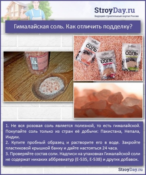 Жадеит для бани: полезные свойства камня, и другие альтернативы жадеиту