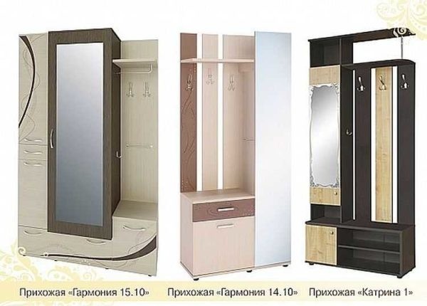 Мебель в маленькую прихожую (коридор) Мебель в маленькую прихожую (коридор)