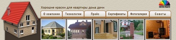 Кирпич какого производителя лучше всего: рейтинг из ТОП-18 популярных производителей кирпича Кирпич какого производителя лучше всего: рейтинг из ТОП-18 популярных производителей кирпича