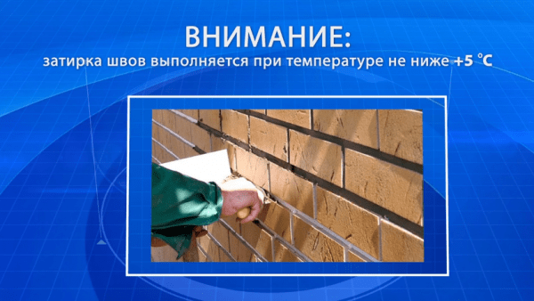 Цокольные термопанели &mdash; характеристики, цены, монтаж своими руками