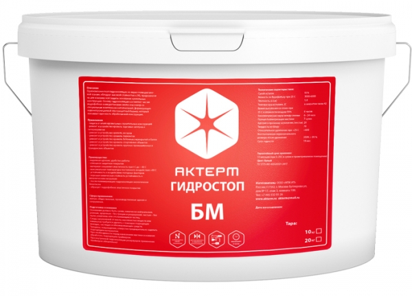 Какой лучше всего выбрать гидроизоляционный материал: рейтинг 12 лучших производителей