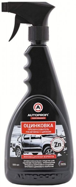 ТОП-8 средств защиты металла от коррозии: какой лучше выбрать и рейтинг лучших ТОП-8 средств защиты металла от коррозии: какой лучше выбрать и рейтинг лучших