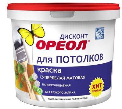Рейтинг лучших эмалей для потолков: выбираем качественную эмаль Рейтинг лучших эмалей для потолков: выбираем качественную эмаль