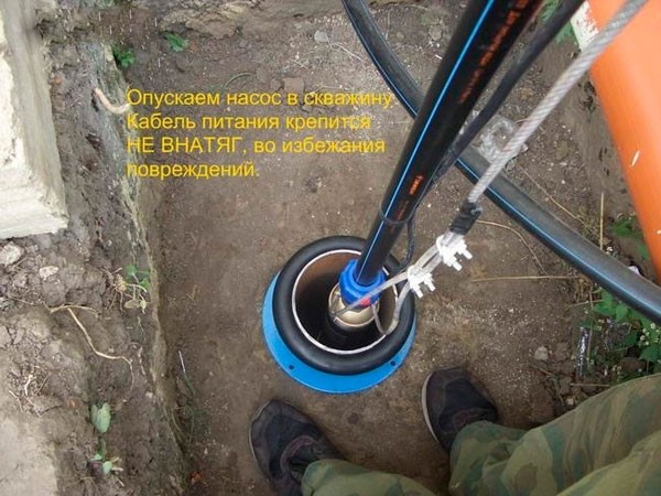 Монтаж насоса в скважину: пошагово с фото