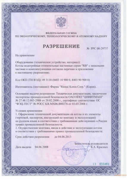 Установка котла отопления в частном доме: важные правила, инструкция по монтажу