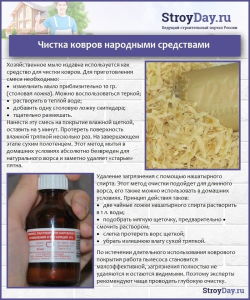 Средство для моющего пылесоса: как выбрать и использовать в домашних условиях Средство для моющего пылесоса: как выбрать и использовать в домашних условиях
