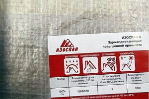 Изоспан Д технические характеристики: особенности, схемы укладки и цена на изоспан Д