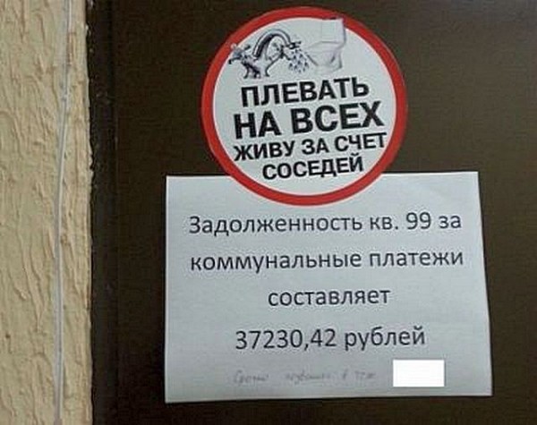 Общедомовой счетчик на отопление &ndash; помогает ли экономить в многоквартирном доме