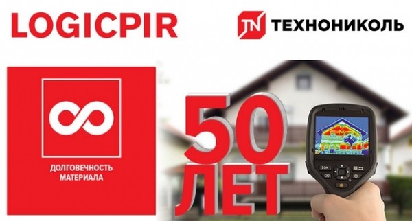 PIR плиты &ndash; современный термоизоляционный материал: виды, характеристики и цена