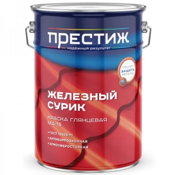 Рейтинг красок по металлу: выбираем качественную краску для наружных и внутренних работ