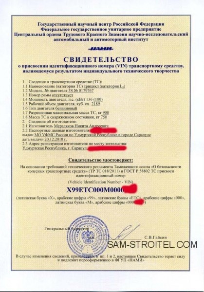 Самоделка трицикл TMN First своими руками (47 фото)
