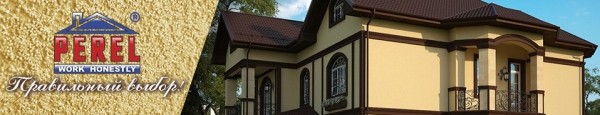 Какая шпаклевка лучше: виды и советы, какую выбрать для стен под обои или покраску