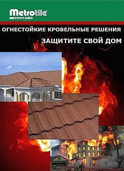 Композитная черепица плюсы и минусы: ведущие производители и видео инструкция по монтажу