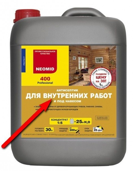 Покраска деревянного дома внутри: пошаговая инструкция