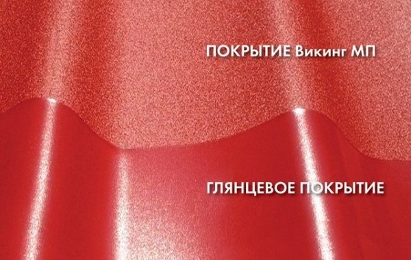 Профнастил для крыши какой выбрать: лучший вариант по толщине Профнастил для крыши какой выбрать: лучший вариант по толщине