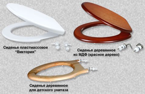 Как снять крышку унитаза и заменить ее на новую: обзор технологии ремонта сидения, а также советы по выбору и покупке данного изделия Как снять крышку унитаза и заменить ее на новую: обзор технологии ремонта сидения, а также советы по выбору и покупке данного изделия