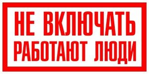 Как подключить автомат в щитке: советы и рекомендации Как подключить автомат в щитке: советы и рекомендации