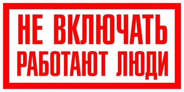 Электропроводка в доме своими руками: пошаговая схема Электропроводка в доме своими руками: пошаговая схема