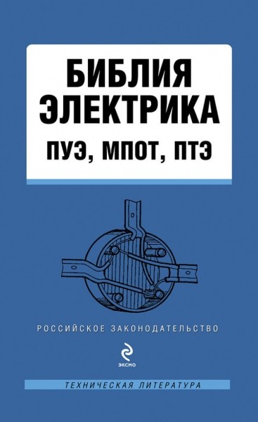 Электропроводка в доме своими руками: пошаговая схема Электропроводка в доме своими руками: пошаговая схема