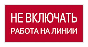 Сборка и монтаж электрического щита своими руками: выбираем лучший вариант + пошаговая инструкция