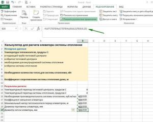 Элеваторный узел системы отопления: принцип работы, схема