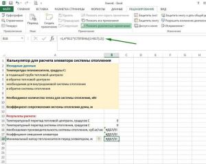 Элеваторный узел системы отопления: принцип работы, схема