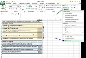 Элеваторный узел системы отопления: принцип работы, схема