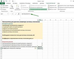 Элеваторный узел системы отопления: принцип работы, схема