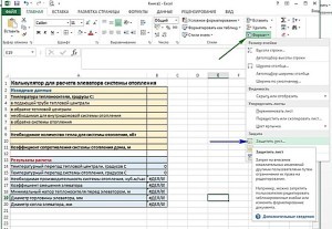 Элеваторный узел системы отопления: принцип работы, схема